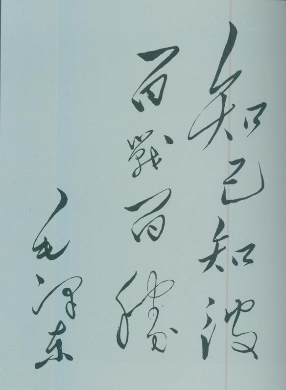党史百年天天读·5月5日