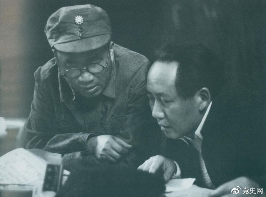 党史百年天天读·4月24日