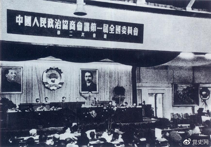 党史百年天天读·6月14日