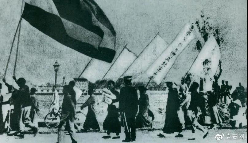 党史百年天天读·5月4日