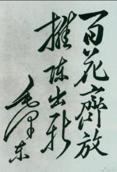 党史百年天天读·4月3日
