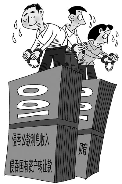 收入证明_财产刑收入(3)