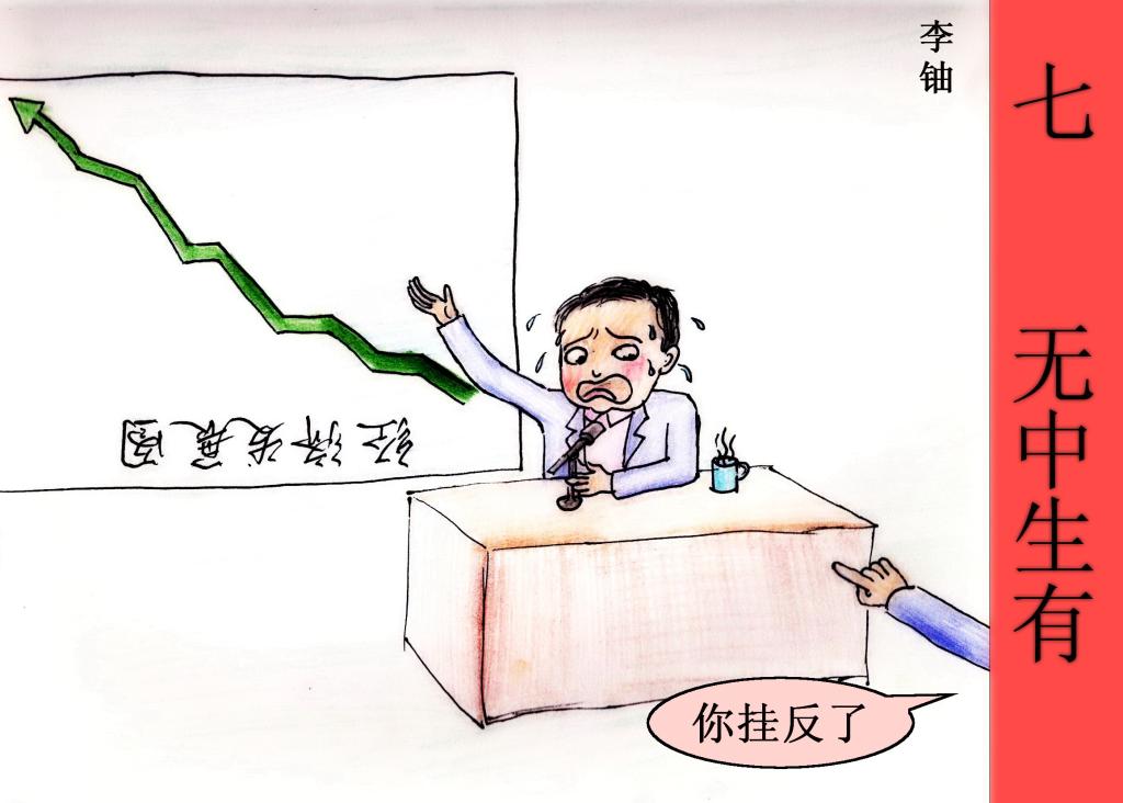 三十六计第二计动画 2yu509ou0u.jpg
