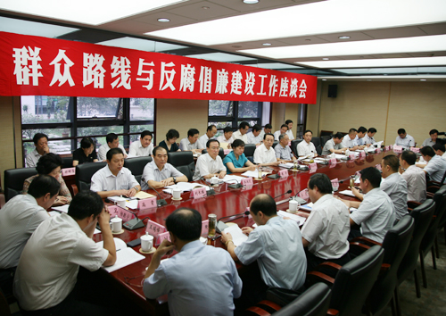 郭永平把群众路线贯彻纪检监察工作的始终