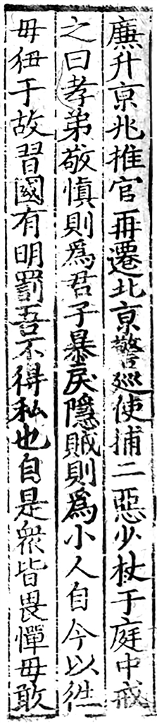 35CA8