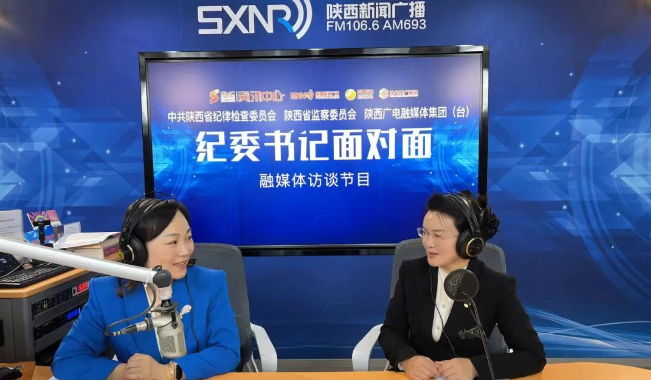 【纪委书记面对面】第（123）期·彬州市纪委监委：集中整治深推进 民生问卷用心答