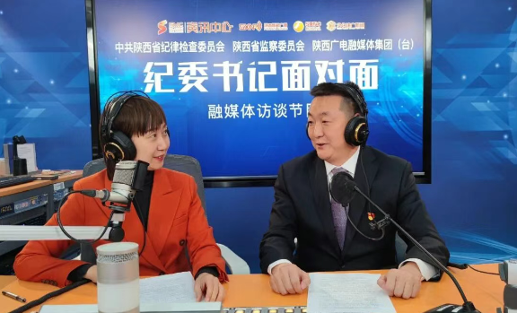 【纪委书记面对面】第（133）期·山阳县纪委监委：集中整治办实事 提升群众幸福感