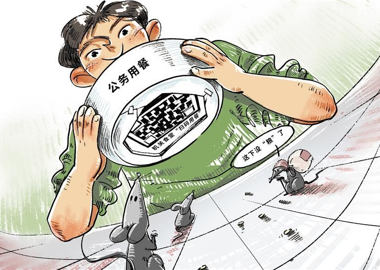 漫论画评 | 堵窟窿