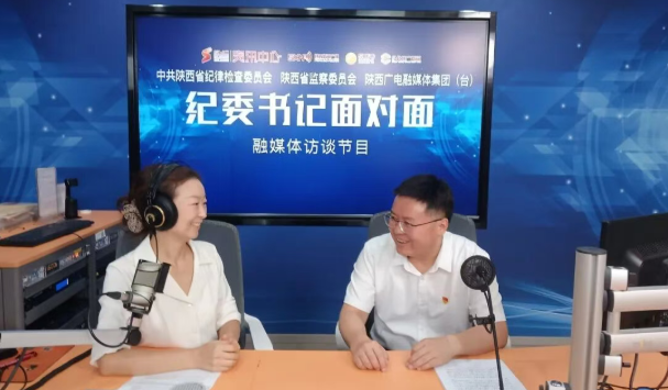 【纪委书记面对面】第（140）期·宁强县纪委监委：从严整治基层乱象，靶向解决民生痛点