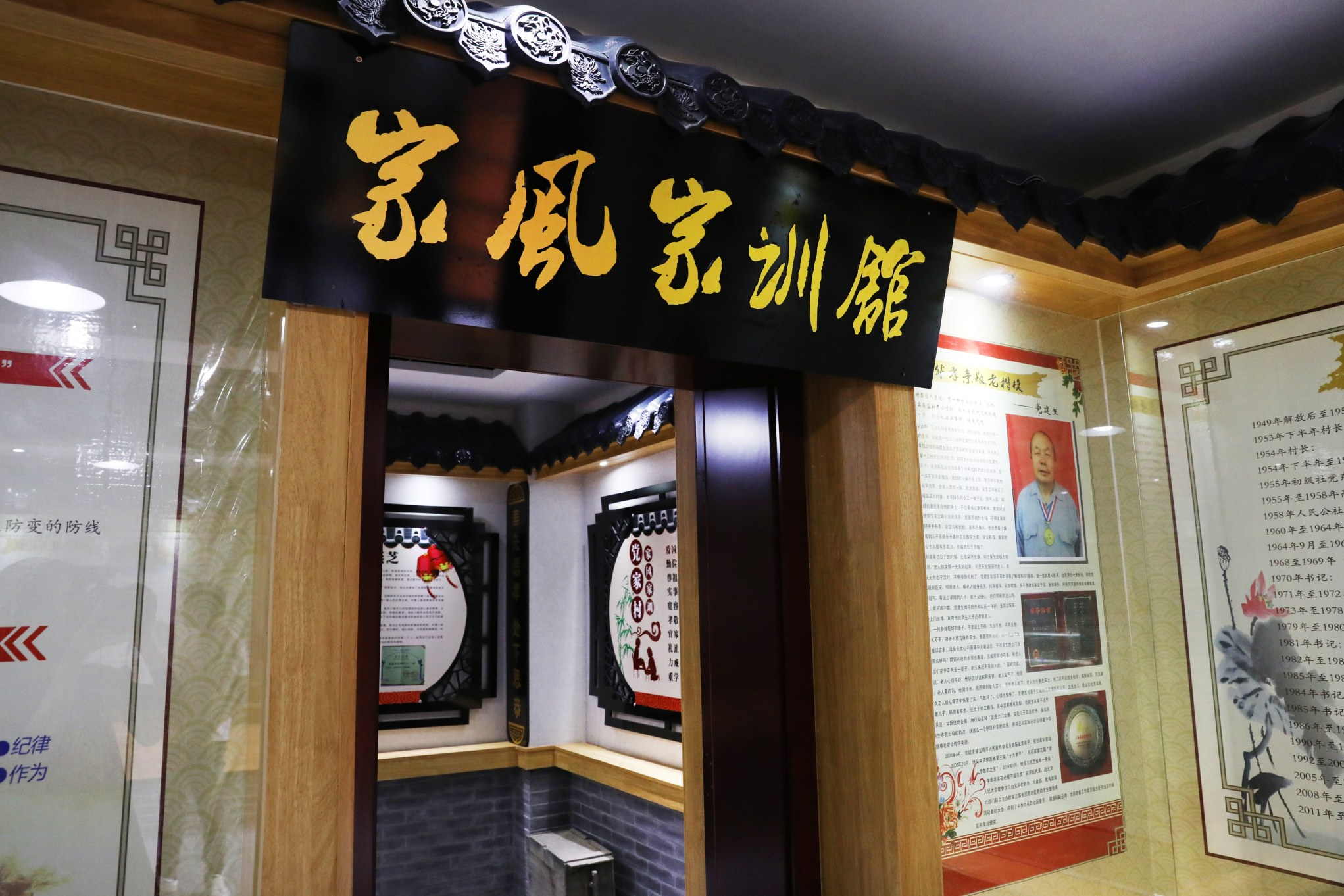 宝鸡渭滨推动家风建设走实走深走心