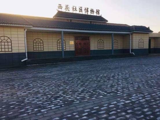 村史馆