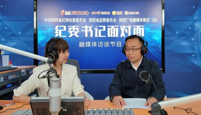 【纪委书记面对面】第（127）期·镇坪县纪委监委：以集中整治与“三化”建设双向赋能惠及民生
