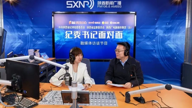 【纪委书记面对面】第（128）期·宜川县纪委监委：民生无小事 监督不松懈——深化整治群众身边不正之风