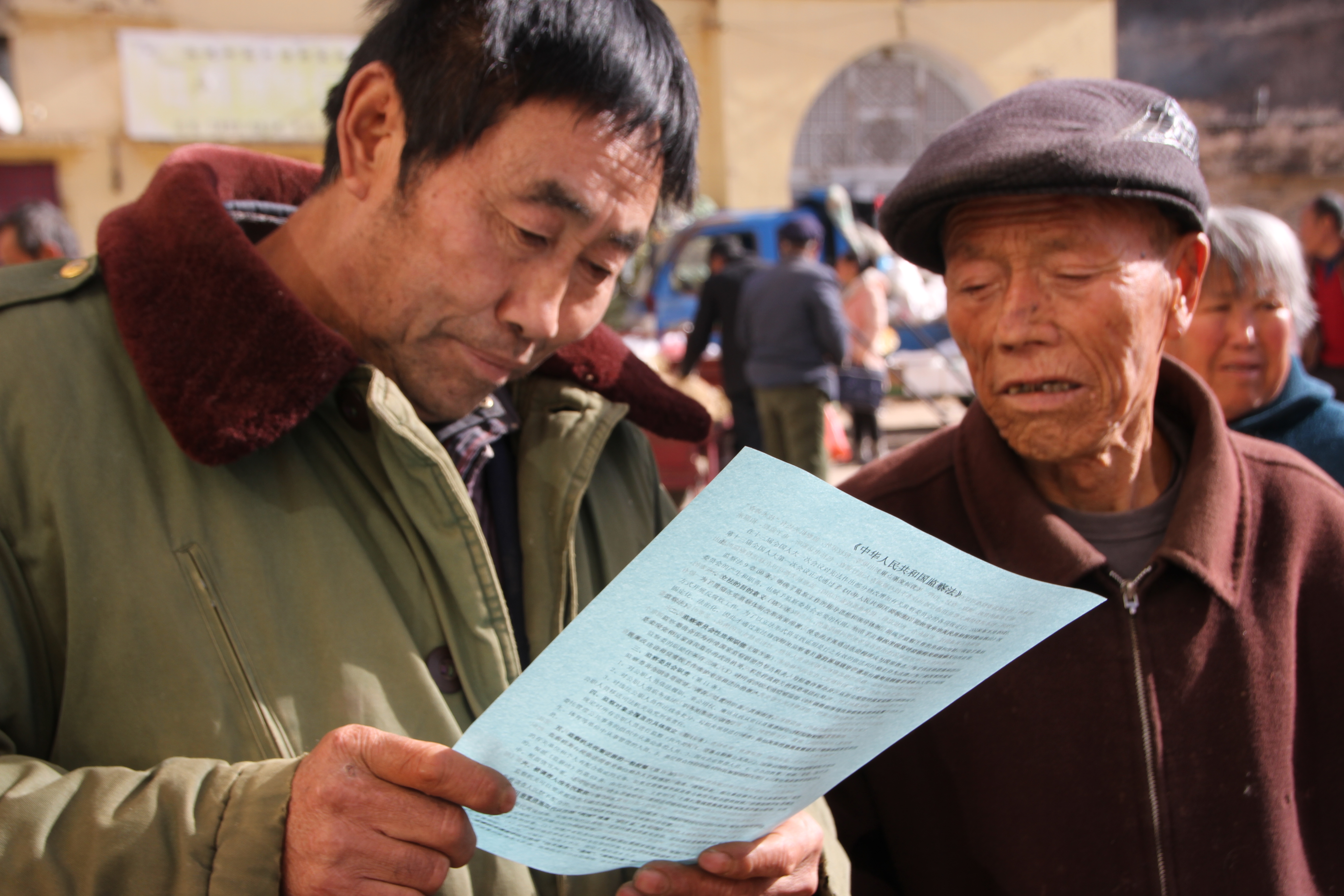 深入县城主街道和乡镇集会,通过悬挂横幅,设立《监察法