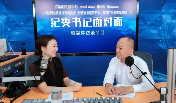 【纪委书记面对面】第（145）期·驻西安市公安局纪检监察组：从严治警 精准监督 护航平安西安法治西安建设