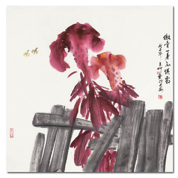 全国廉政文化大型绘画书法巡展暨陕西省反腐倡廉书画展