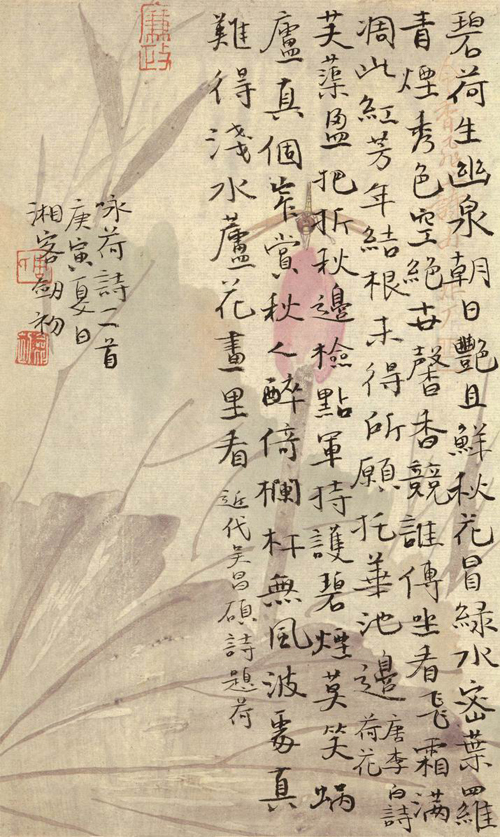 周剑初书法作品-秦风网