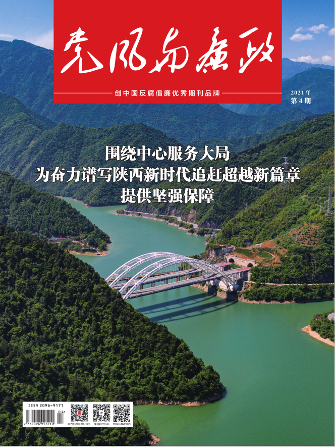 第4期