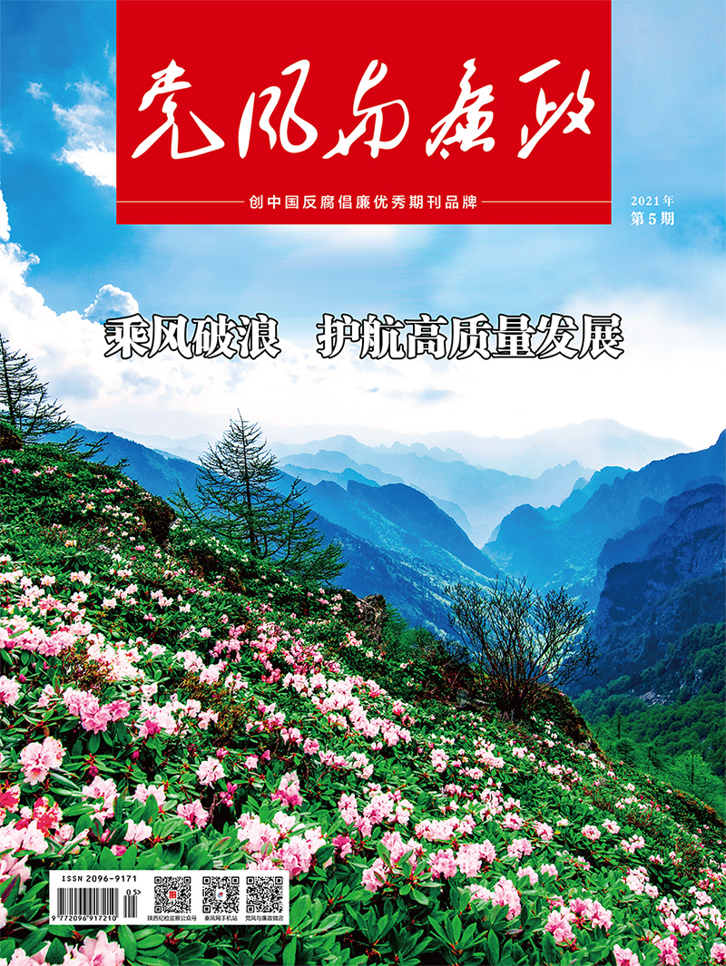 第5期