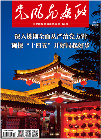 第2期