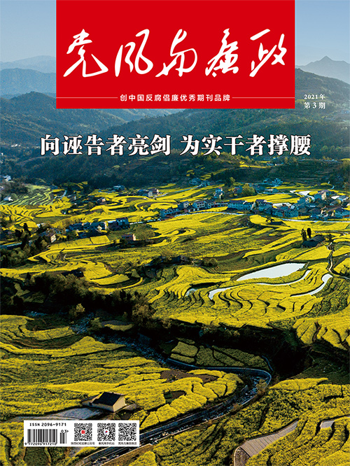 第3期