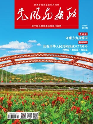 第10期